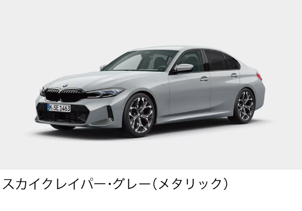 06_3Ser_ES_Skyscraper_Gray