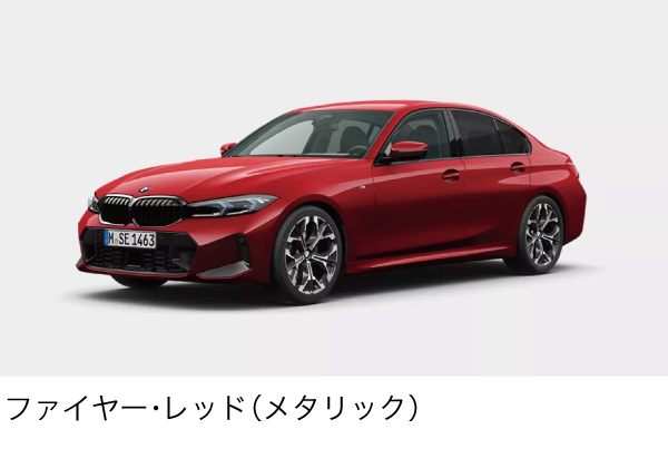 08_3Ser_ES_Fire_Red