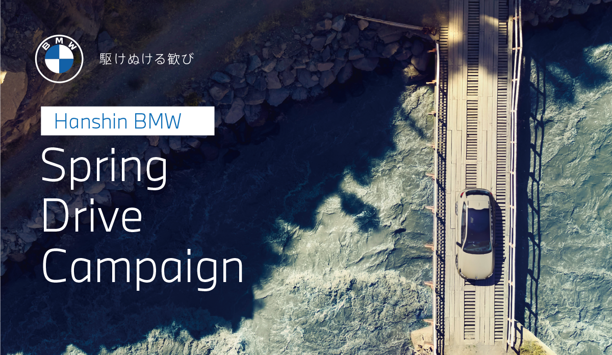 毎月抽選で72時間モニターが当たる。